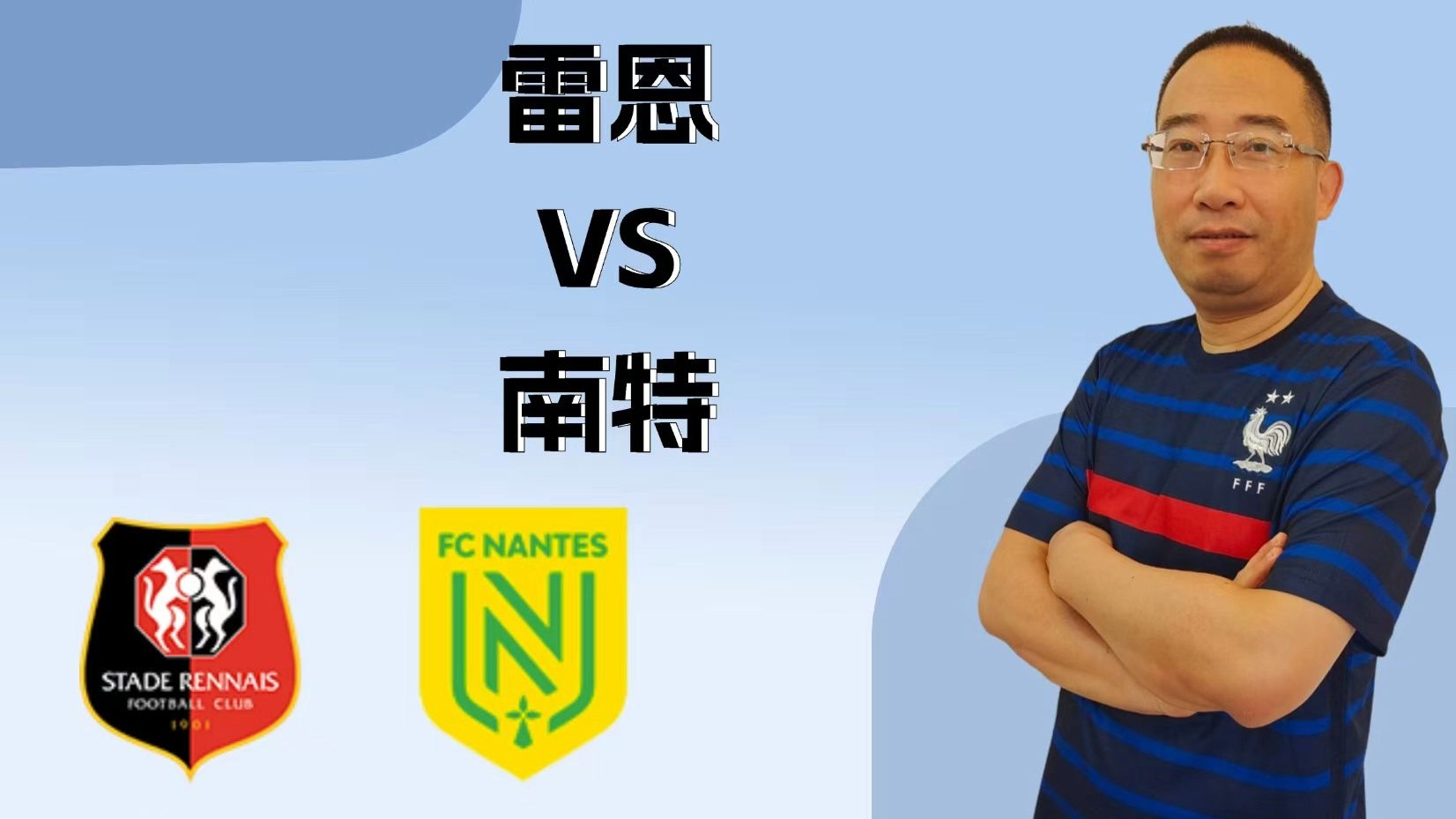 爱游戏官网-包含南特主场失利，法甲保级压力再次加剧的词条