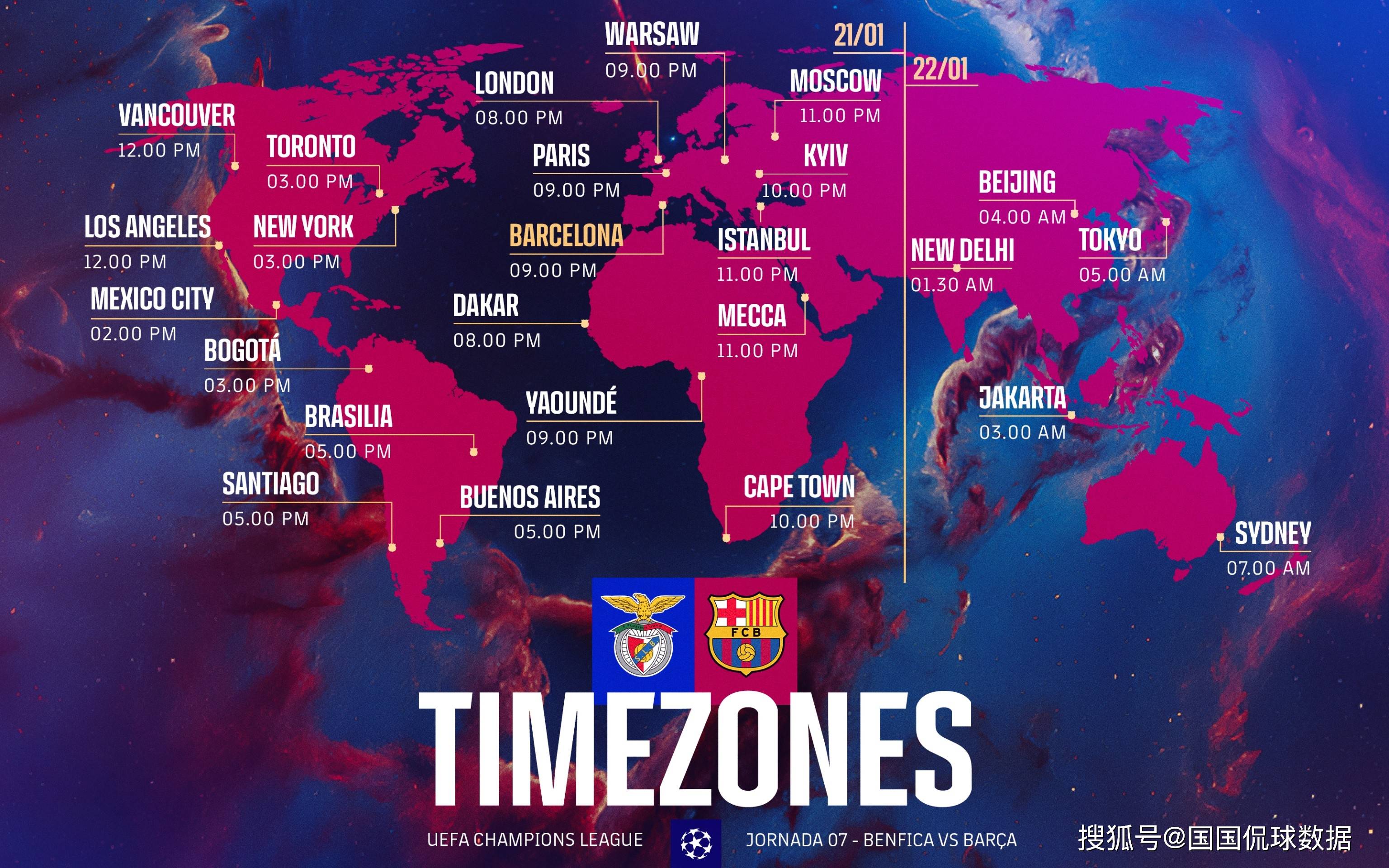 包含欧洲杯/决赛胜负难分，悬念重重引发热议的词条