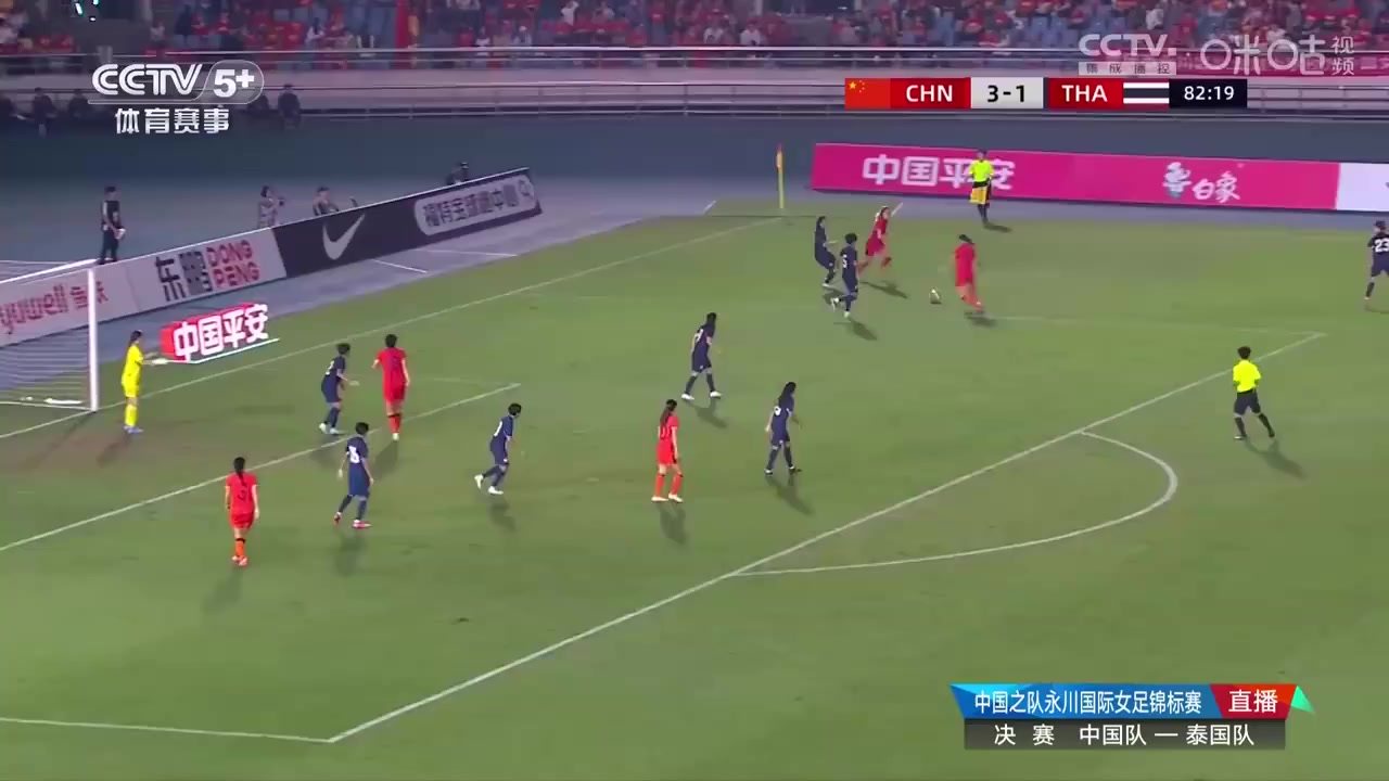 包含布基纳法索女足队备战国际杯的词条