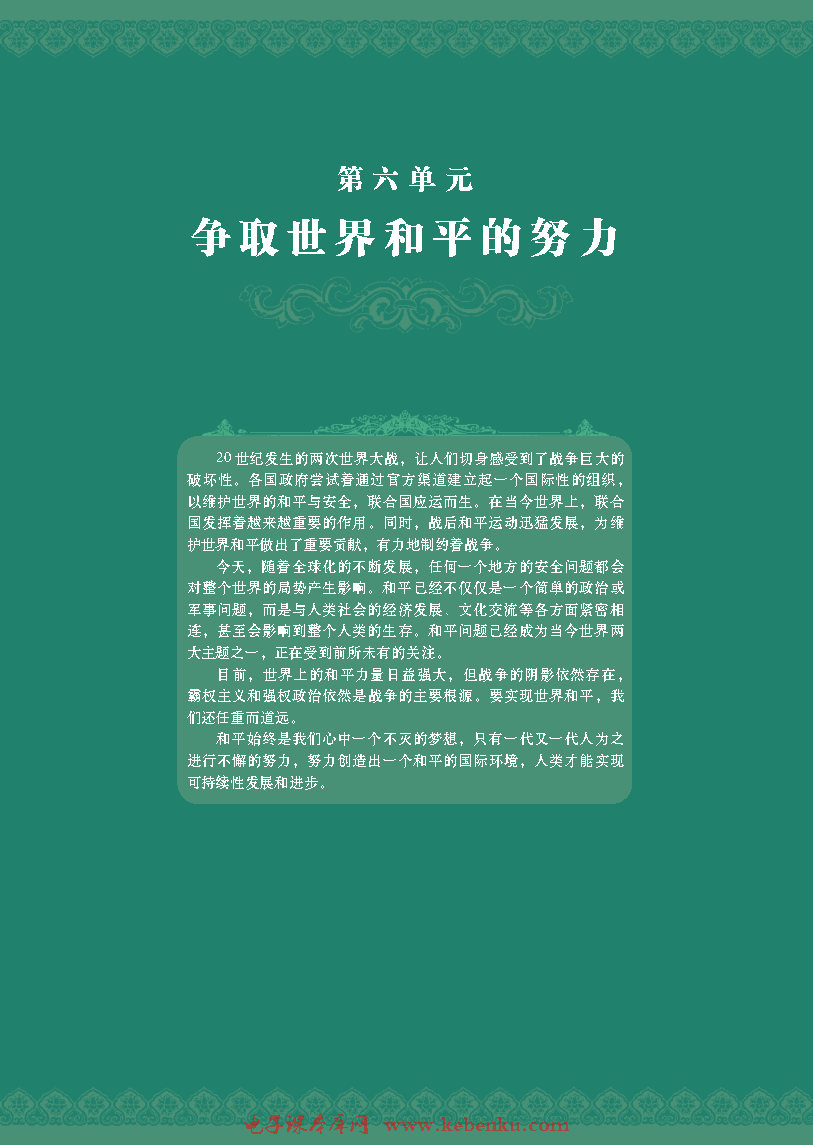 爱游戏网页版登录入口-奥地利运动员备战努力争取头名的简单介绍