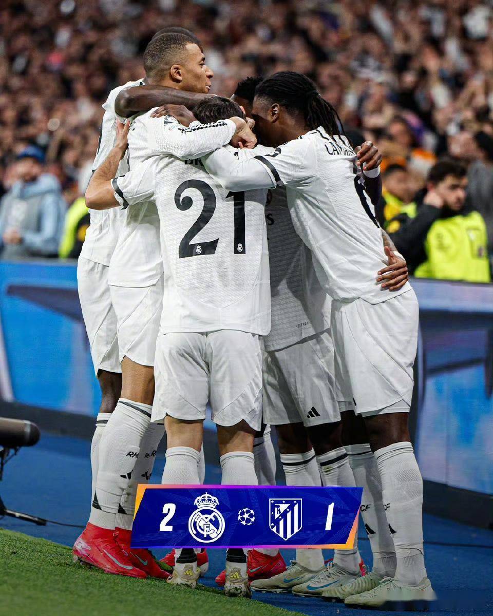 热刺惜败皇家马德里，晋级望断的简单介绍