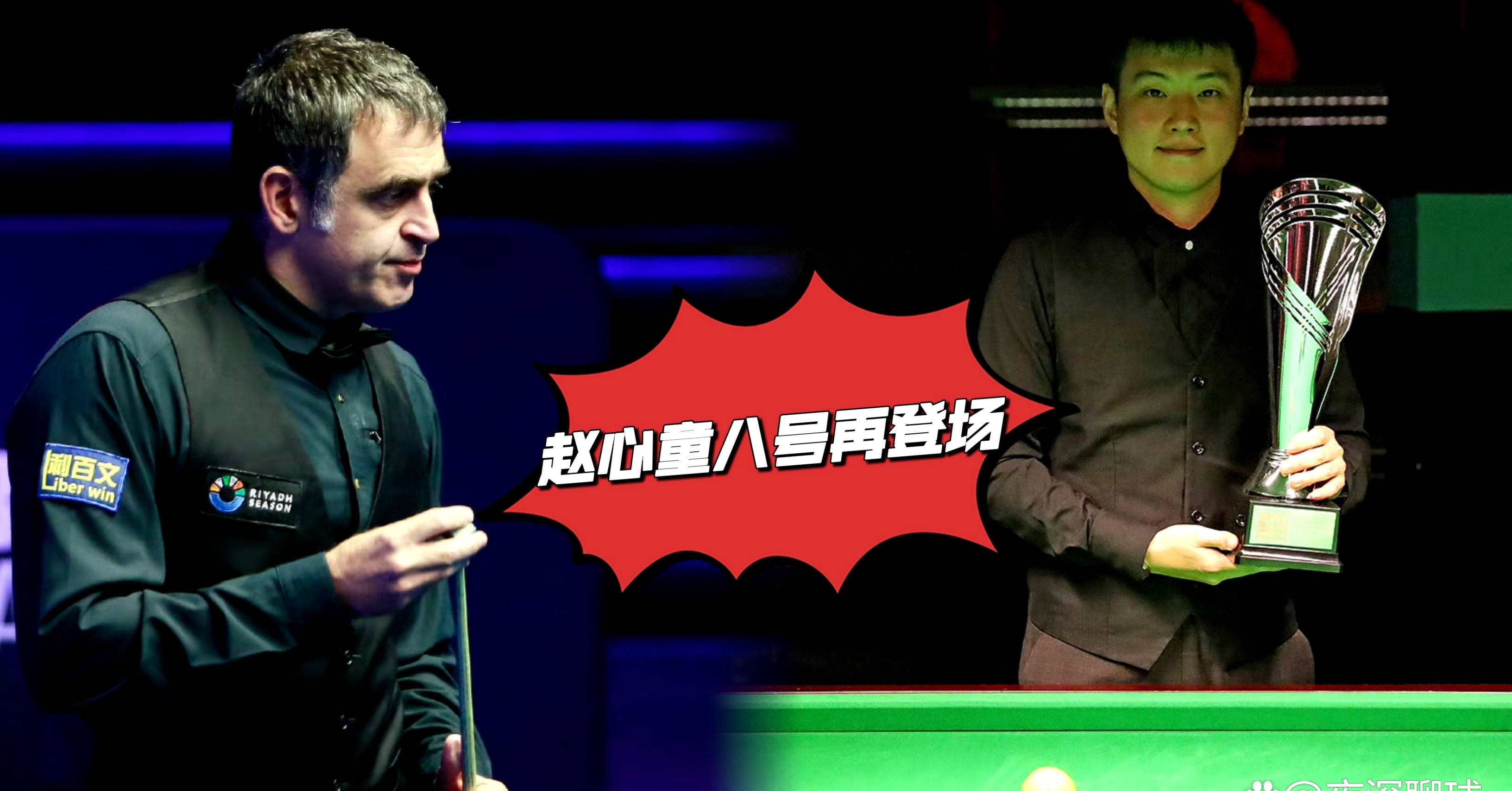 苏格兰队在比赛中表现出色成功晋级