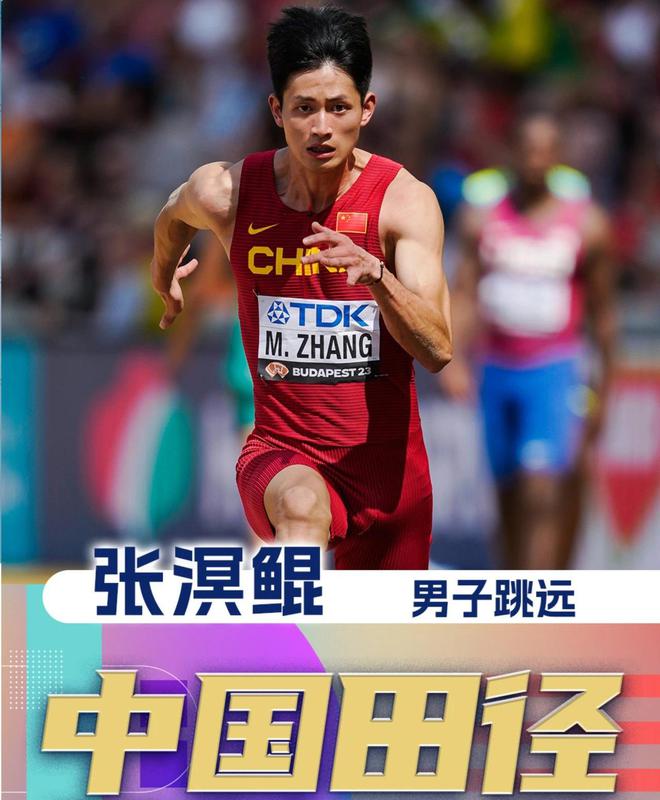 爱游戏在线登录-纪录被刷新！运动员创造奇迹的简单介绍