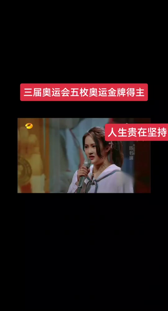 包含跳水选手风头一时无两,引人注目的词条 包含跳水选手风头一时无两,引人注目的词条