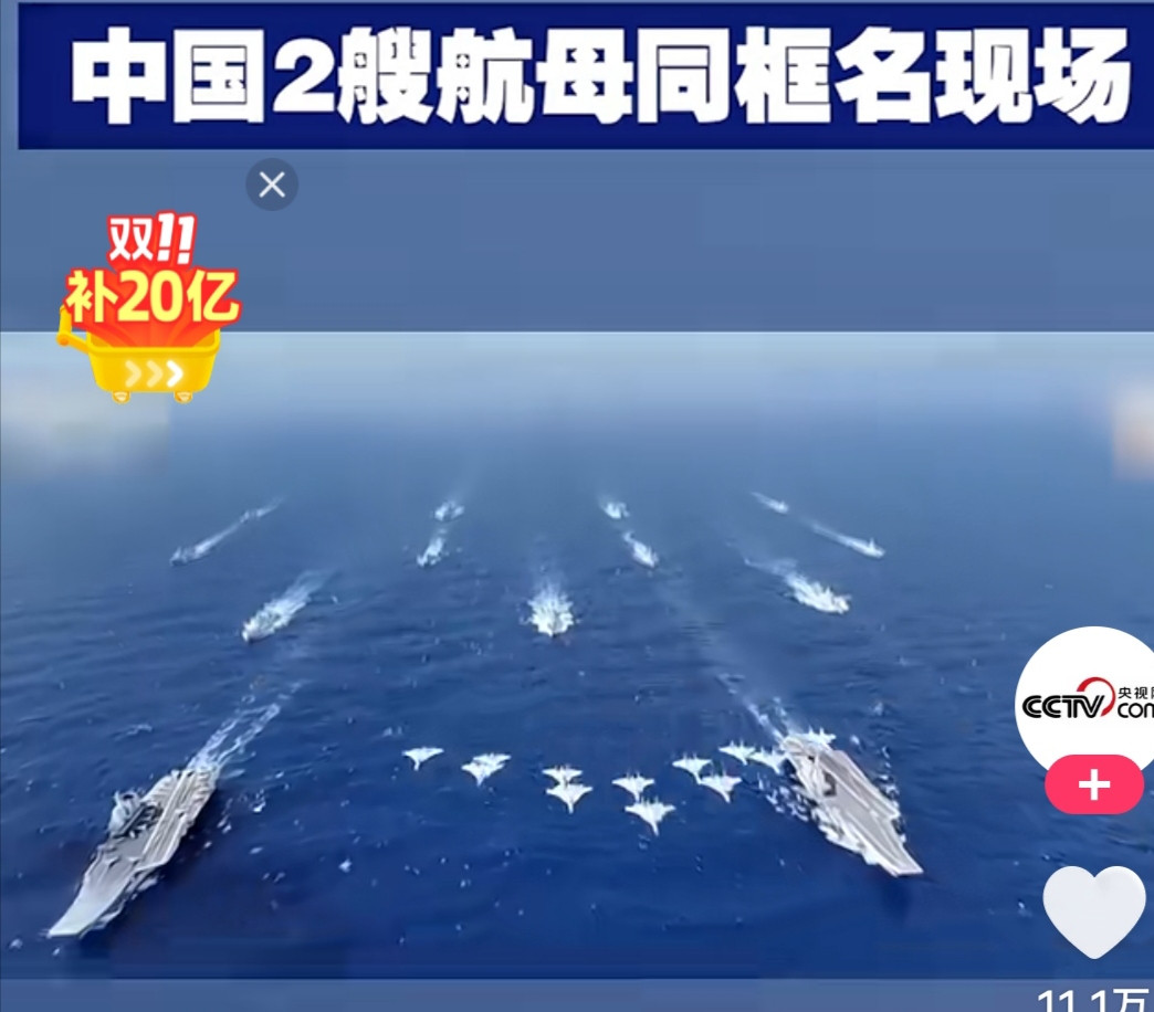 辽宁沈阳东城重整旗鼓，开局大凯迎战海军的简单介绍