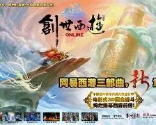 爱游戏app下载-克拉斯内城外战告捷，绝非看客