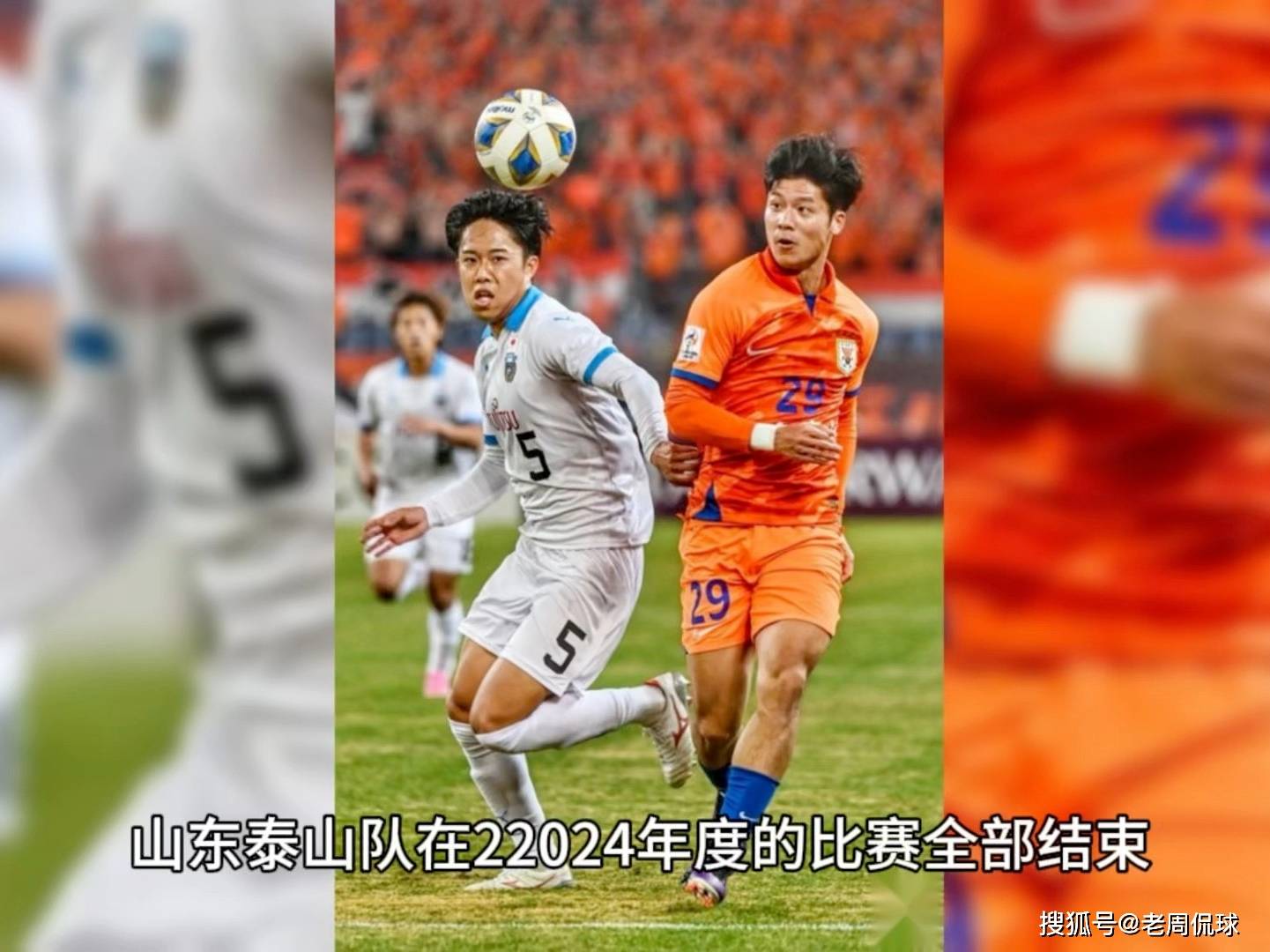 新赛季踢出不一样风格，球队战术大变身迅速适应的简单介绍