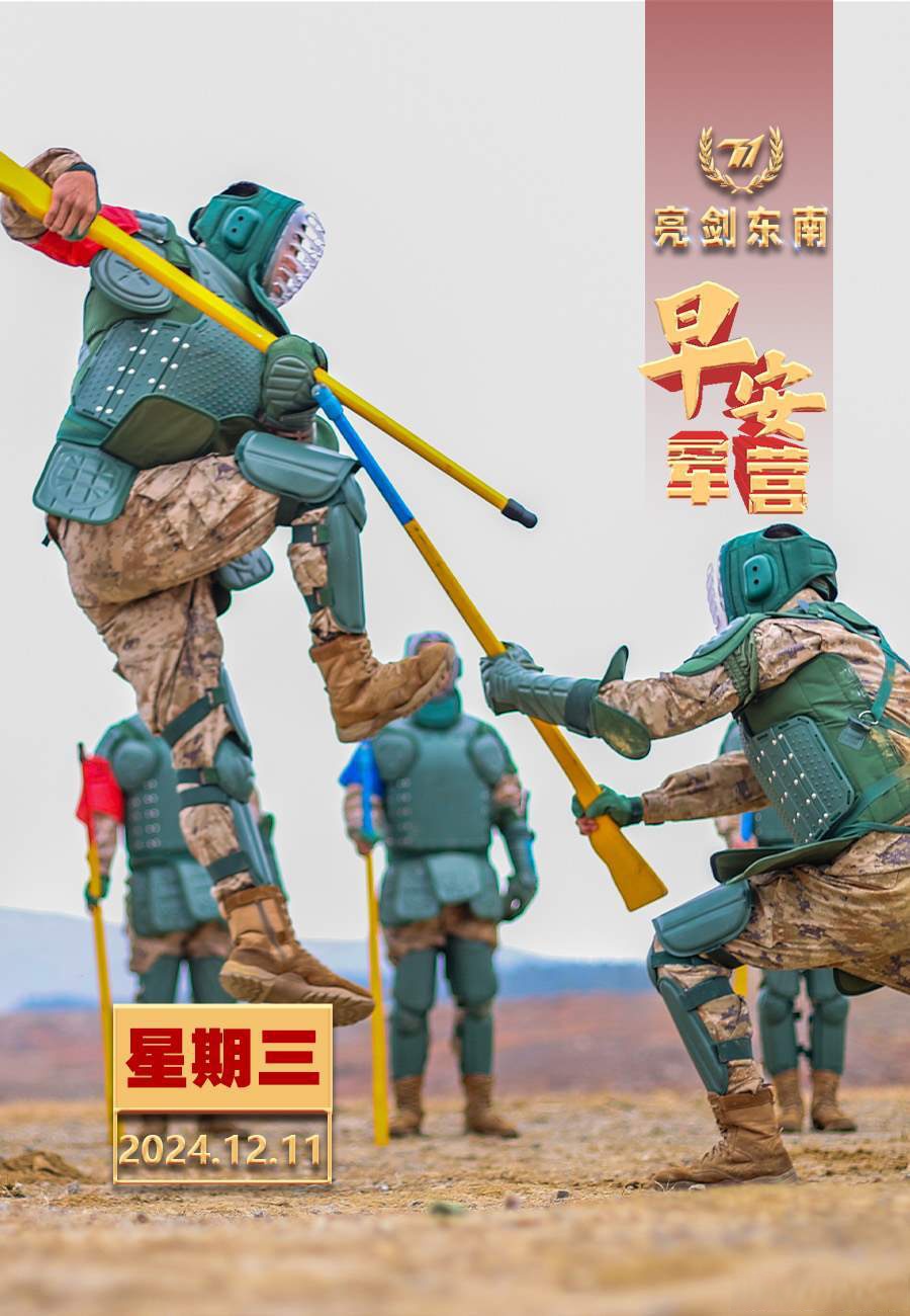 西班牙蓝衣军备战重头戏，迎战非洲劲旅