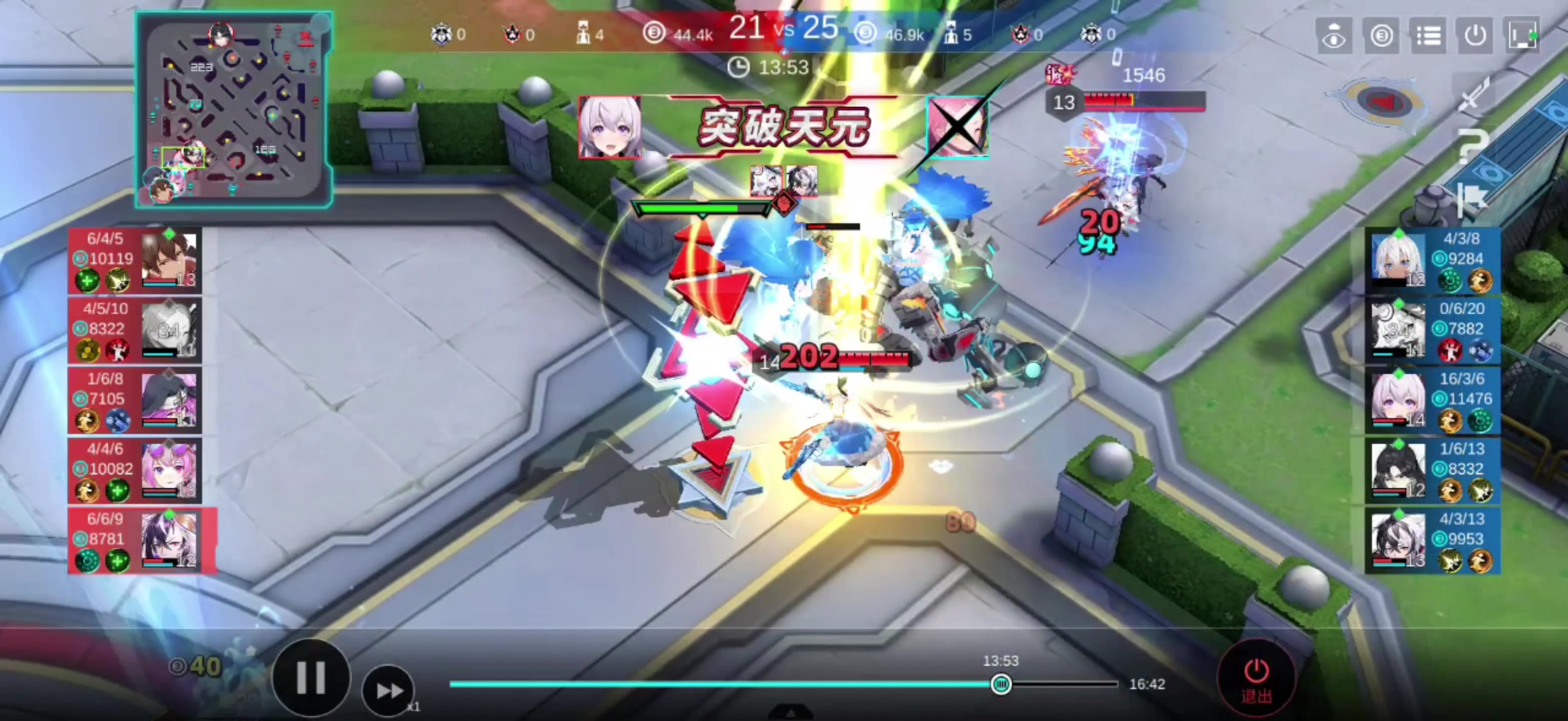 关于这场刀塔比赛中，梦魇之翼与雷霆神域打出神仙对决，神级操作拯救比赛，统治赛场毫无争议的信息