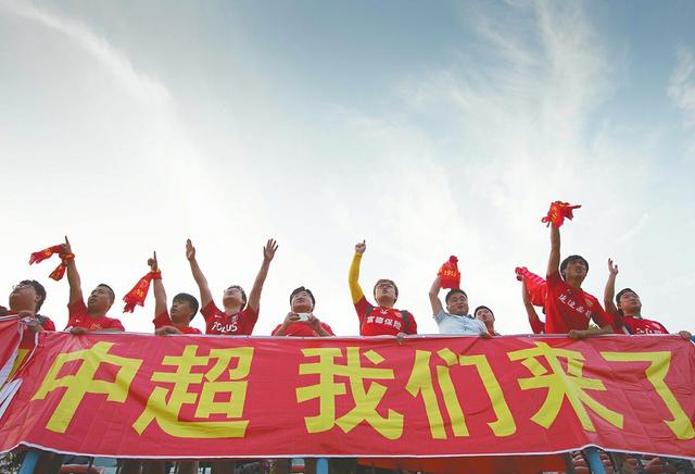 河北华夏幸福与延边富德搏命对决，妙趣横生