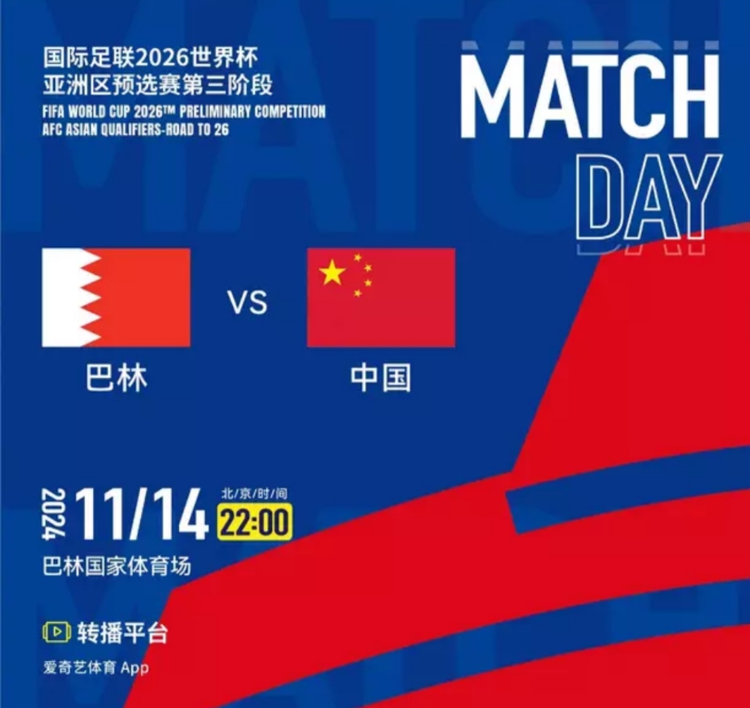 爱游戏网页版入口-关于激情四射！亚洲球队备战燃情之战的信息