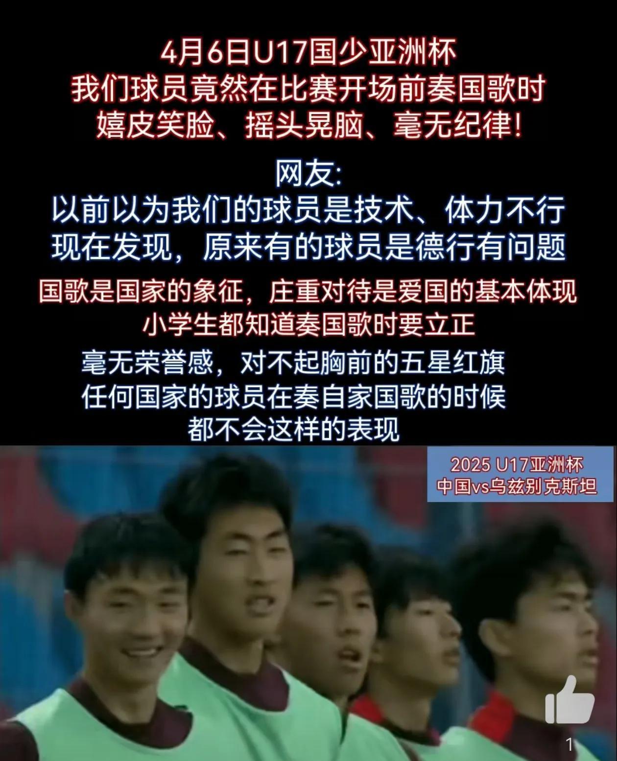 强强对话!亚洲足球巨星争夺最终胜利的简单介绍 强强对话!亚洲足球巨星争夺最终胜利的简单介绍