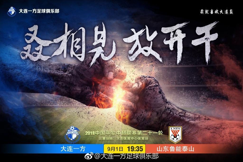 关于河北华夏幸福客场逼平重庆斯威,保持不败的信息 关于河北华夏幸福客场逼平重庆斯威,保持不败的信息