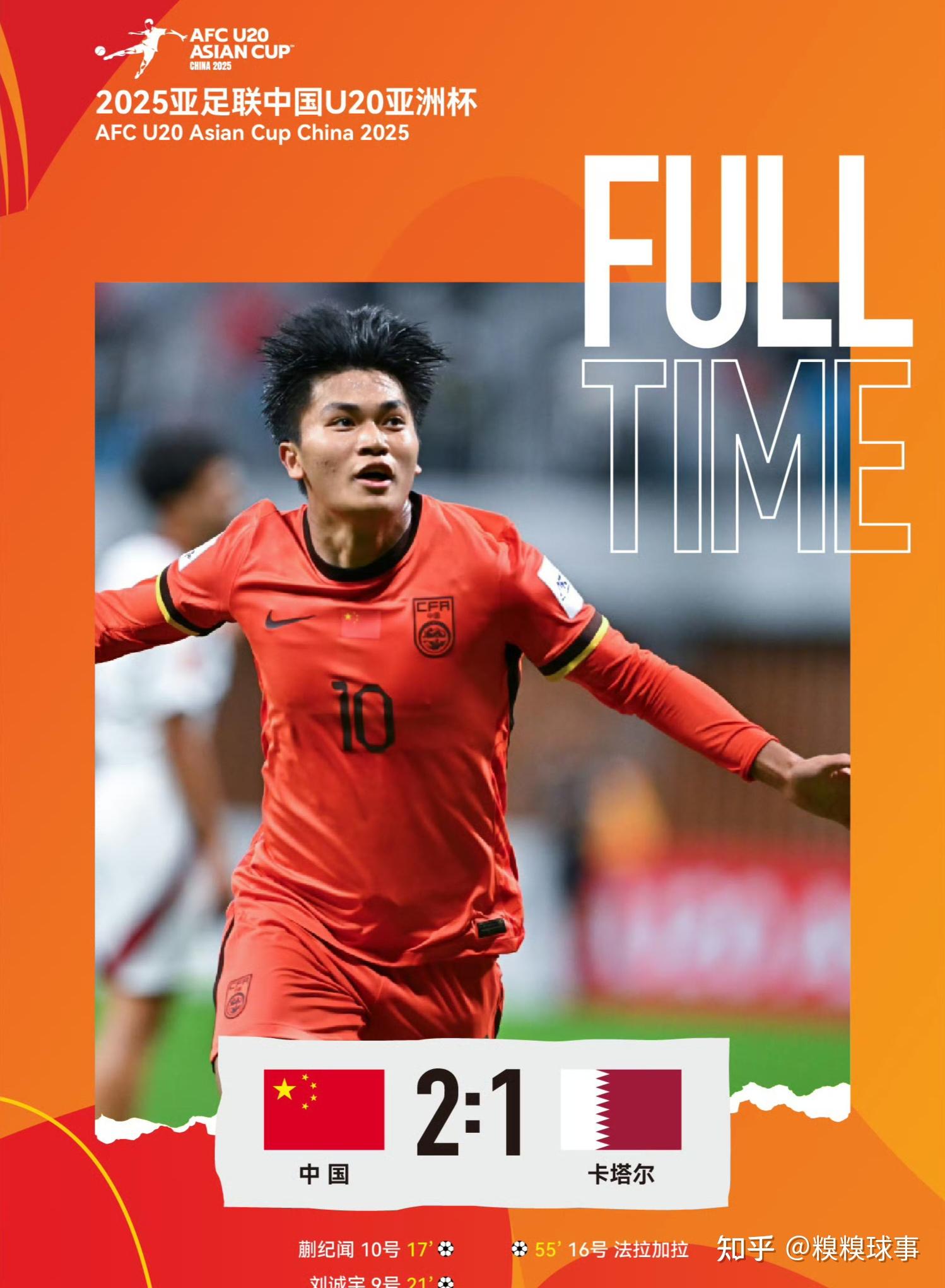 爱游戏官网网页版入口-足球亚洲杯小组赛开战，泰国队取得开门红