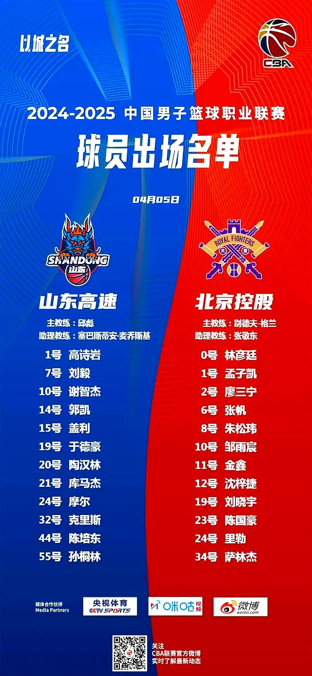 山东鲁能主场大捷,积分榜前三位置牢固的简单介绍 山东鲁能主场大捷,积分榜前三位置牢固的简单介绍