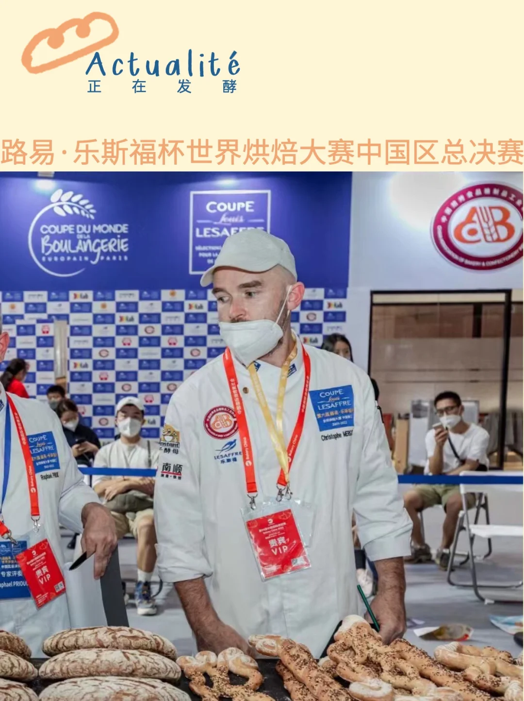 包含顶尖球队争夺冠军宝座火爆进行中的词条