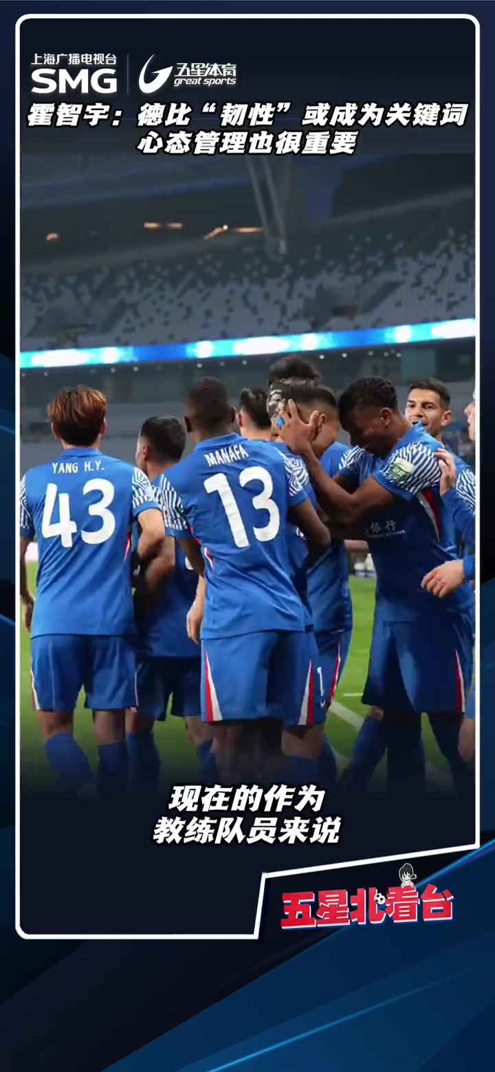 爱游戏亚洲官网-关于上海德比：上港不敌申花，中超前两再次易主的信息