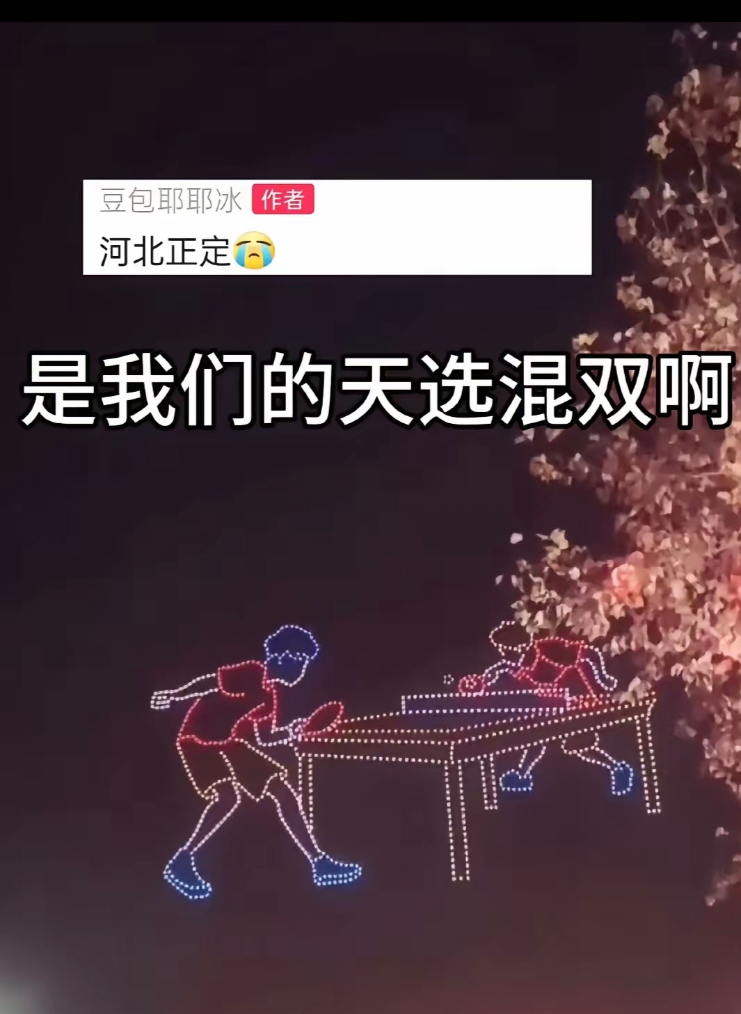 关于强强对话的胜负之战势必引发球迷热情的信息 关于强强对话的胜负之战势必引发球迷热情的信息