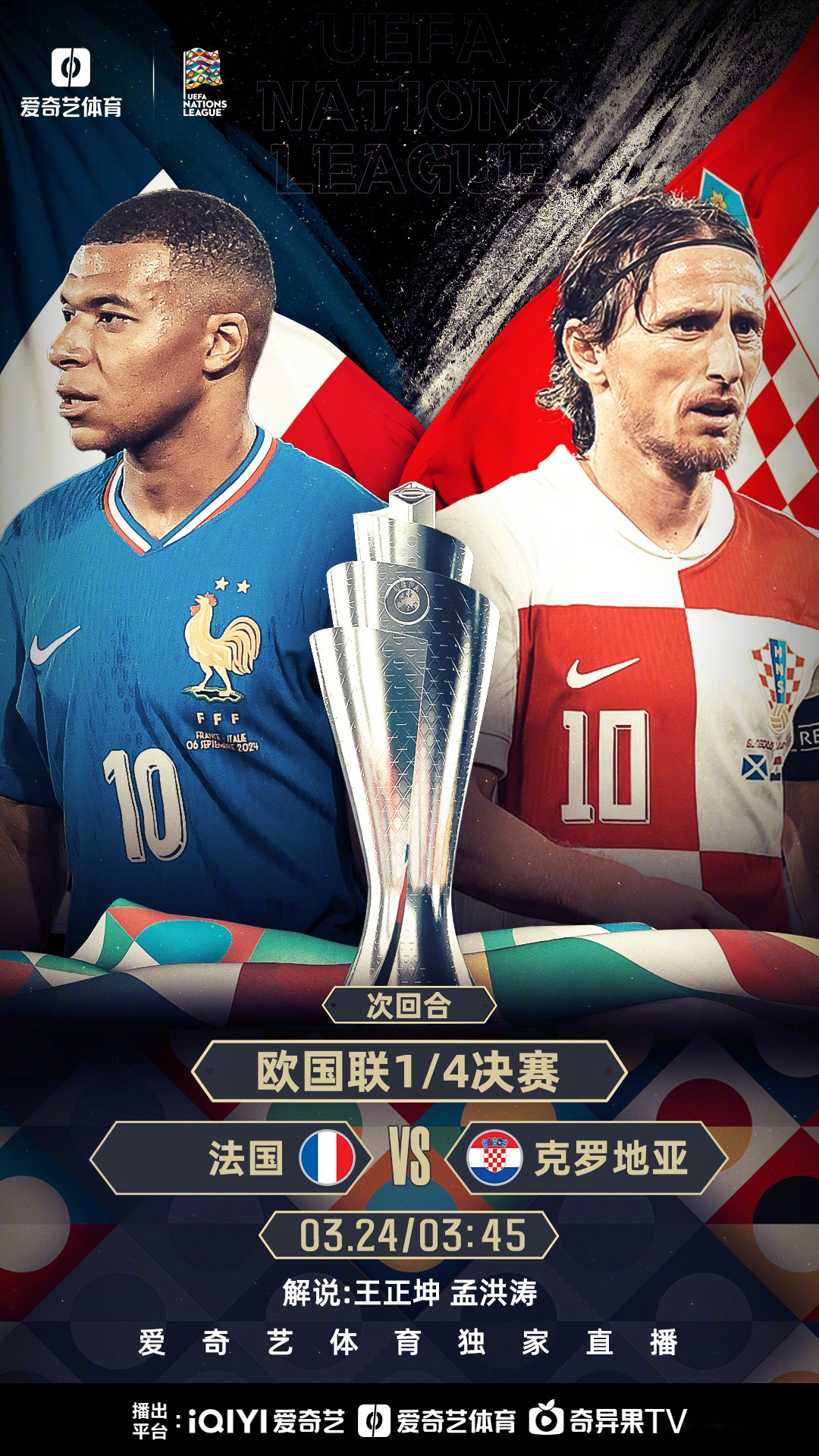 欧预赛实时战报发布,让球迷们跟随每一场比赛的简单介绍 欧预赛实时战报发布,让球迷们跟随每一场比赛的简单介绍