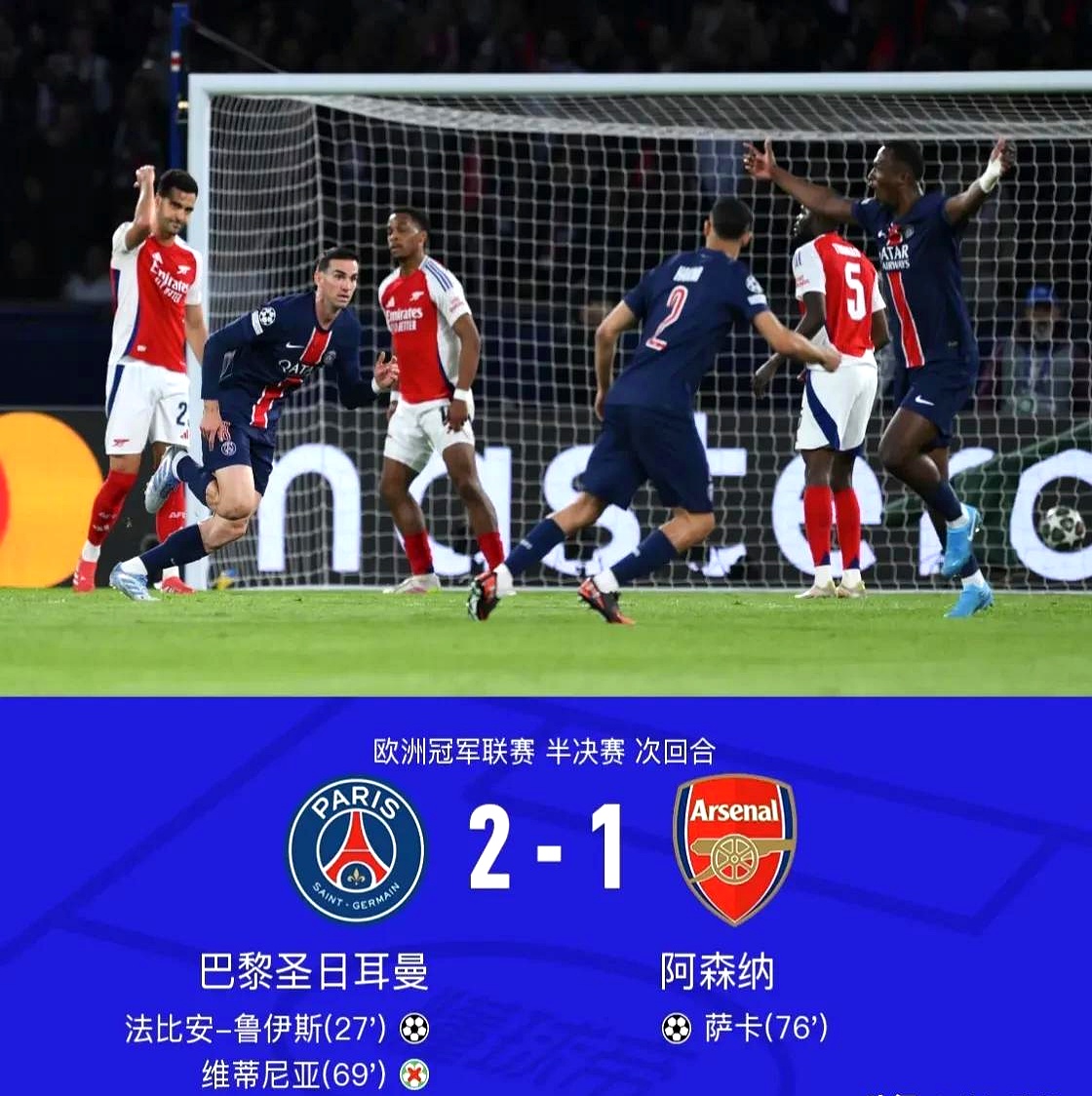 阿森纳客场逼平,离前四榜单领先者渐行渐远的简单介绍 阿森纳客场逼平,离前四榜单领先者渐行渐远的简单介绍