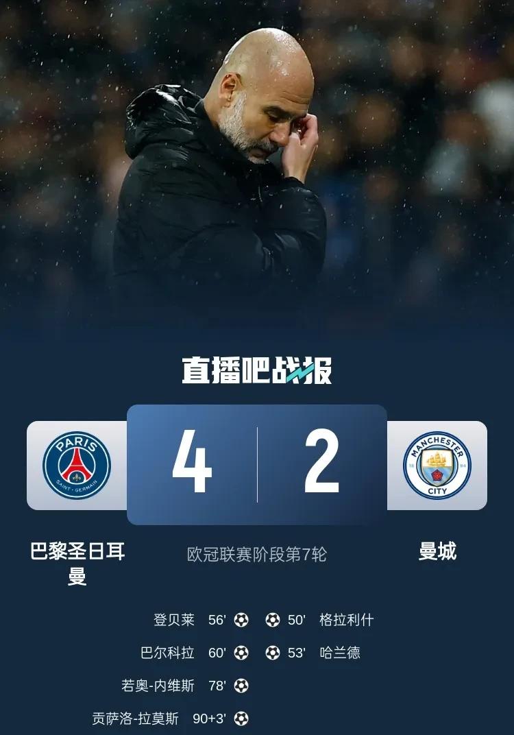 包含曼城客场逆转赫塔菲,保住西甲榜首位置的词条 包含曼城客场逆转赫塔菲,保住西甲榜首位置的词条