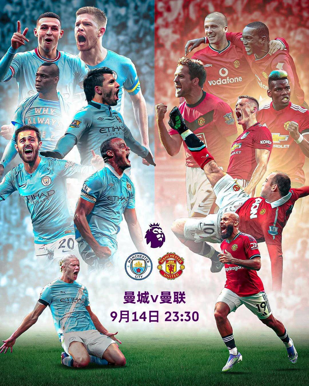 关于曼城罕见连败,球队陷入危机之中的信息 关于曼城罕见连败,球队陷入危机之中的信息